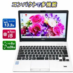 LIFEBOOK S937 中古 10,100円 | ネット最安値の価格比較 プライスランク