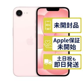iPhone17e 256GB ソフトピンク MHRQ4J/A SIMフリー 未開封 本体 6216