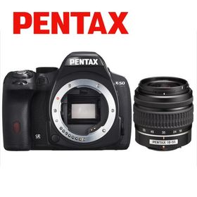 ペンタックス PENTAX K-50 18-55mm 標準 レンズセット ブラック デジタル一眼レフ カメラ 中古