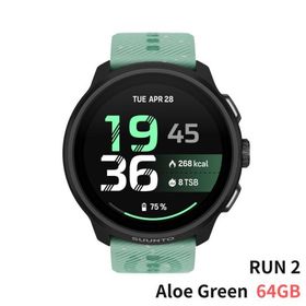 【9月29日発売】 SUUNTO RUN 2 Aloe Green (64GB) スント ラン 2 アロエグリーン 64GB 国内正規品 SS051641000 ランニングウォッチ 心拍計 通知 GPS
