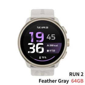 【9月29日発売】 SUUNTO RUN 2 Feather Gray (64GB) スント ラン 2 フェザーグレー 64GB 国内正規品 SS051640000 ランニングウォッチ 心拍計 通知 GPS