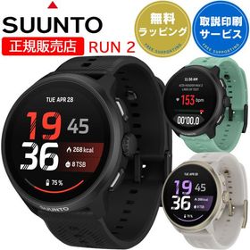 スント スマートウォッチ ラン2 SUUNTO RUN 2 GPSランニングウォッチ 心拍計 AMOLED 血中酸素 音楽保存/再生 ランニング マラソン ウォーキング ジョギング