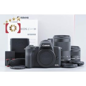 【中古】Canon キヤノン EOS Kiss M ダブルズームキット ブラック シャッター回数僅少 元箱付き