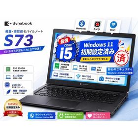中古パソコン オフィス2024 H&amp;B付き windows11 中古ノートパソコン Dynabook S73 CORE i5 8GBメモリ SSD256 13.3型, カメラ Wi-Fi ★QN-002★訳アリ品