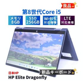 ノートパソコン 良品 2021年軽量タブレットPC HP Elite Dragonfly LTE i5-8265U 8G 256G 13.3FHDタッチ Wi-Fi6 リカバリ 新品キーボード A+AA評価