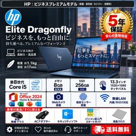 10%OFFクーポン 中古ノートパソコン HP Elite Dragonfly 第8世代Corei5 メモリ8GB SSD256GB 13.3型 FHD Windows11 MSOffice 2024H&amp;B タッチ Webカメラ