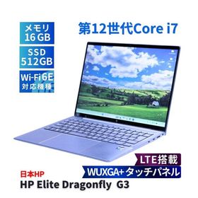 ノートパソコン 2023年WUXGA+タッチ液晶パワフルモデル 12世代Corei7 HP Elite Dragonfly G3 LTE i7-1255U 16G 512G 13.5WUXGA+ WiFi6E BAA評価