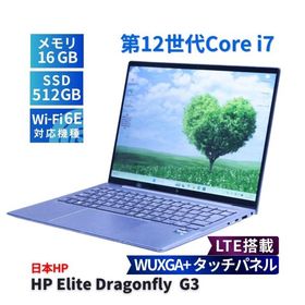 ノートパソコン 2023年WUXGA+タッチ液晶パワフルモデル 12世代Corei7 HP Elite Dragonfly G3 LTE i7-1255U 16G 512G 13.5WUXGA+ WiFi6E AAB評価