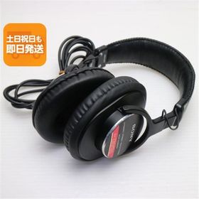 美品 MDR-CD900ST ブラック ヘッドホン SONY あすつく 土日祝発送OK
