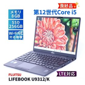 LIFEBOOK U9312 新品 55,000円 中古 26,400円 | ネット最安値の価格