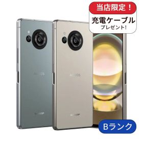 【中古】AQUOS R8 SH-52D docomo版 256GB ランクB 中古 スマホ スマートフォン Android 本体 SIMフリー シムフリー 送料無料