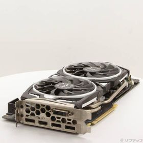 〔中古〕MSI(エムエスアイ) GTX 1080 ARMOR 8G OC〔305-ud〕