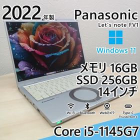ノートパソコン 中古 Panasonic Let's note FV1 i5-1145G7 第11世代 SSD M.2 メモリ 16GB Windows11