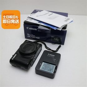 超美品 PowerShot SX740 HS ブラック 即日発送 Canon コンパクトデジタルカメラ あすつく 土日祝発送OK