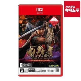 カプコン 【Switch 2】鬼武者 Way of the Sword プレミアムデラックスエディション パッケージ版
