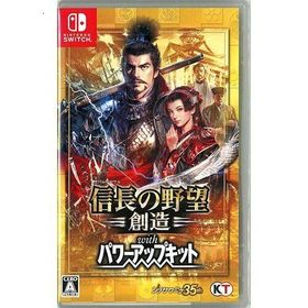 Switch 信長の野望・創造 with パワーアップキット　動作確認済 信長の野望・創造 with パワーアップキット Switch 新品 16,620円 中古