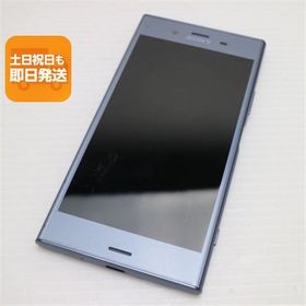 超美品 SOV36 Xperia XZ1 ブルー スマホ 即日発送 スマホ 白ロム 中古 au SONY あすつく 土日祝発送OK
