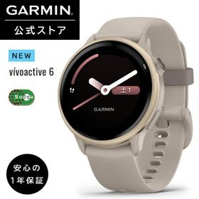 ガーミン GARMIN スマートウォッチ vivoactive 6 French Gray フィットネスGPSウォッチ 睡眠 健康管理 【日本正規品】