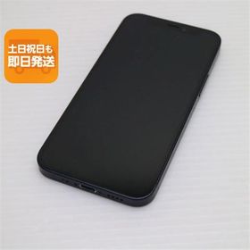美品 SIMフリー iPhone12 mini 64GB ブラック 即日発送 スマホ 白ロム Apple あすつく 土日祝発送OK