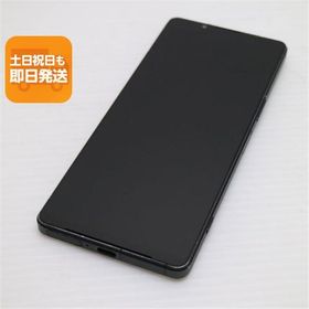 良品中古 Xperia 1 V XQ-DQ44 カーキグリーン SIMフリー スマホ SONY 即日発送 あすつく 土日祝発送OK