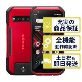 TORQUE G06 KYG03 au版 レッド KYOCERA SIMフリー Cランク BT99-90% 整備済中古品 判定○品 本体 7430
