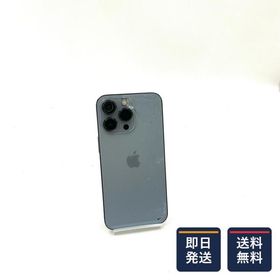 iPhone 13 Pro 訳あり・ジャンク 20,000円 | ネット最安値の価格比較