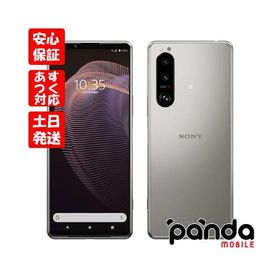 【あすつく、土日、祝日発送】 新品未使用品【Sランク】au版SIMフリー Xperia 5 III SOG05 フロストシルバー 4941787087739
