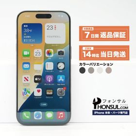 iPhone 16 Pro 128GB SIMフリー Bランク 中古 本体 スマホ スマートフォン ブラック ホワイト ピンク ティール ウルトラマリン