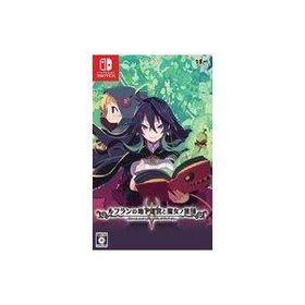 ルフランの地下迷宮と魔女ノ旅団 Switch 中古 4,395円 | ネット最安値