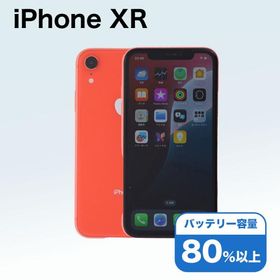 iPhone XR 64GB SIMフリー 中古 スマホ スマートフォン Cランク 本体 即日発送
