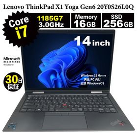 ThinkPad X1 Yoga 新品 300,200円 中古 15,900円 | ネット最安値の価格