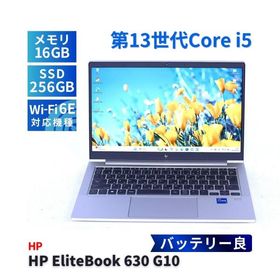 ノートパソコン バッテリー良 2024年快速モデル 13世代Corei5 HP EliteBook 630 G10 i5-1335U 16G 256G 13.3FHD Wi-Fi6E Office リカバリ BAA評価