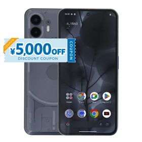 【5,000円引きクーポン】【中古】 Nothing Nothing Phone 2 A065 128GB SIMフリー [Bランク] 中古スマホ 中古 スマホ スマートフォン 本体 端末 保証付き 即日発送