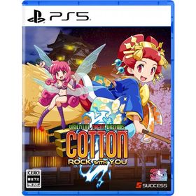 ポスト投函☆送料無料【新品】PS5 コットンロックウィズユー