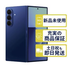 Galaxy Z Fold7 1TB 新品 270,000円 中古 128,800円 | ネット最安値の
