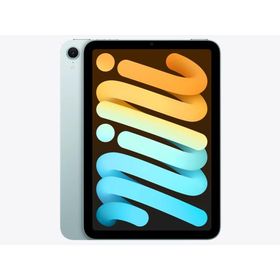 『新品』Apple(アップル)iPad mini 8.3インチ Wi-Fi 256GB 2024年秋モデル MXNC3J/A [ブルー]