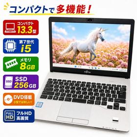 LIFEBOOK S937 中古 10,100円 | ネット最安値の価格比較 プライスランク