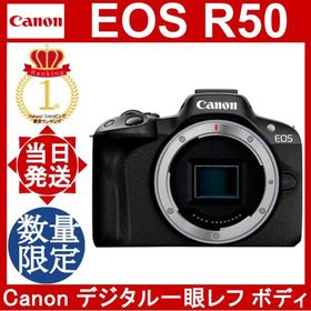 Canon EOS R50 ボディ ブラック キヤノン イオス Rシステム ミラーレス一眼カメラ iTR AF X 高速AF 高速連写 高画質 DIGIC X画像処理能力 コンパクトボディー