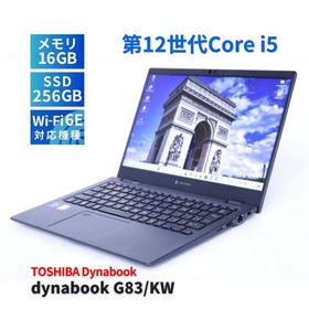 ダイナブック 東芝 2023年薄軽量快速モデル 12世代Corei5 dynabook G83/KW i5-1235U 16G 256G 13.3FHD Wi-Fi6E Office Win11 リカバリ BBC評価