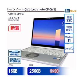中古 ノートパソコン Panasonic / パナソニック Let's note / レッツノート QV1 CF-QV1 CF-QV1RDAVS Core i5 メモリ：16GB 6ヶ月保証
