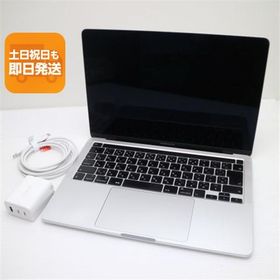 美品 MacBook Pro 2020 13インチ Core i7 16GB SSD 512GB ノートパソコン Apple 中古 即日発送 あすつく 土日祝発送OK