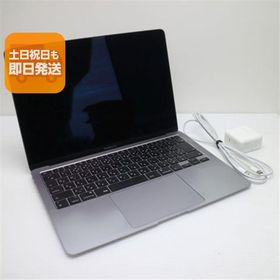 超美品 MacBook Air 2020 13インチ Core i3 8GB SSD 256GB ノートパソコン Apple 中古 即日発送 あすつく 土日祝発送OK