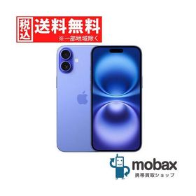 ◆キャンペーン《国内版SIMフリー》【超美品】【中古】 iPhone 16 256GB [ウルトラマリン] MYE03J/A 白ロム 6.1インチ Apple