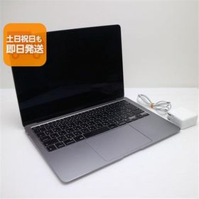 超美品 MacBook Air 2020 13インチ M1 16GB SSD 1TB ノートパソコン Apple 中古 即日発送 あすつく 土日祝発送OK