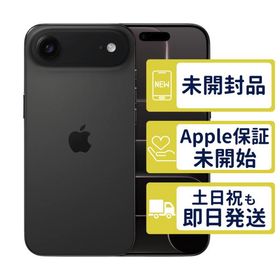 iPhoneAir 256GB スペースブラック MG274J/A SIMフリー 未開封 判定○品 本体 7081