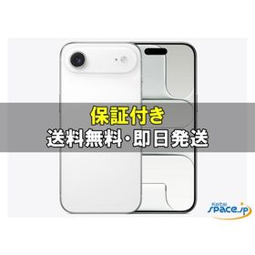 [訳あり・未開封] SIMフリー iPhone Air [ホワイト][256GB] [国内正規品]