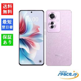 「新品・未開封品」SIMフリー OPPO Reno11 A コーラルパープル [Model:CPH2603][8GB/128GB]