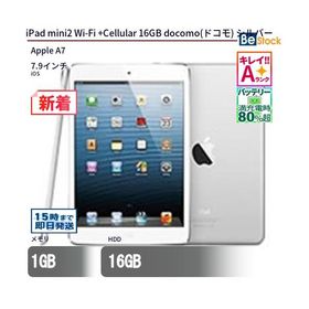 中古 タブレット iPad mini2 Wi-Fi +Cellular 16GB docomo(ドコモ) シルバー 本体 7.9インチ iOS Apple アップル 6ヶ月保証
