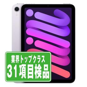 iPad mini 第7世代 128GB Wi-Fiモデル Wi-Fiモデル パープル 2024年 中古 タブレット iPadmini7 本体 良品 7日間返品OK ipdm7mtm3979