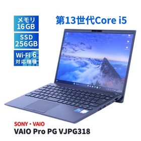 ノートパソコン 2023年快速モデル 13世代Corei5 VAIO Pro PG VJPG318 i5-1334U 16G 256G 13.3WUXGA Wi-Fi6 Office Win11 BAA評価